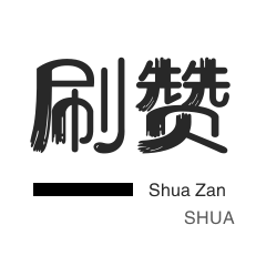 抖音业务24小时在线下单免费-KS业务24小时自助下单-3元10000粉自助下单平台